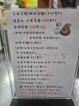 국민돼지국밥 동국대점