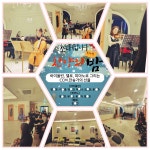 뮤직i랑아카데미음악학원