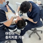 닥터손치과보철과의원