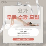 아름드리 필라테스&PT