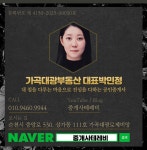 가곡대광부동산공인중개사사무소