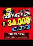 오늘헬스