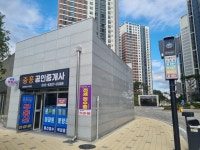 중흥S클래스공인중개사사무소