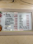 둥굴레식당