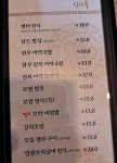 옛터