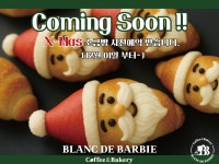 파주 카페 블랑드 바비