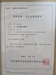 도미솔음악학원