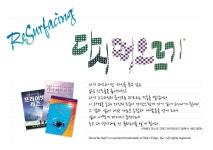 마리숲창조적학습센터