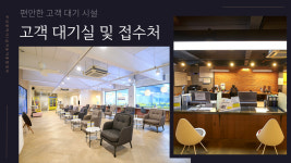 1급 현대기아 자동차 공업사