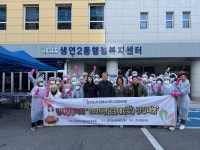 큰사랑노인복지센터