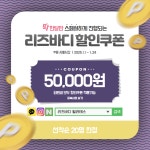 리즈바디 필라테스