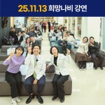 쉬즈메디병원