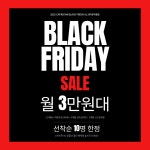 카프리짐 플래티넘 구로