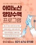 모산이음산부인과의원