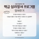 치유앤성장 부천지점