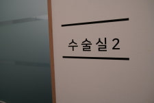 청담수치과의원 대전