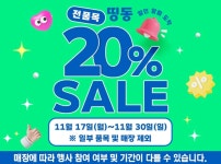 크린에이드 고덕센트럴점