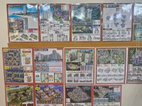 정직한공인중개사사무소