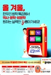 한우리독서토론논술인천서구지부 | 한우리독서토론논술 인천서남지부
