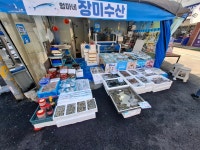 엄마네 장미수산