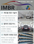 1급자동차공업사종합정비서비스 남구지점