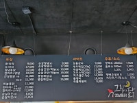 그립닭 옛날통닭