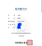 뉴잉글랜드피아노스튜디오음악교습소