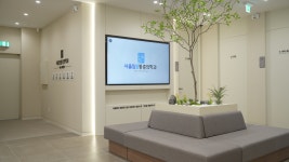 서울탑마취통증의학과의원 역북