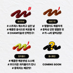 떴다파닭서진주점 | 떴다파닭 본점
