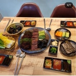 해초과메기