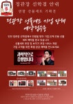 정관장선학점 | 정관장 선학점