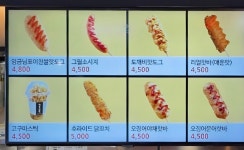 처인휴게소 푸드코트