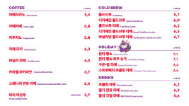 투썸플레이스 김해공항국제선점