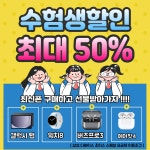 KT 친절텔레콤 구로역점