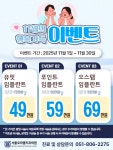 서울오라클치과의원