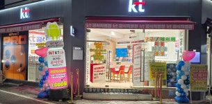 KT 매운맛 동암역남부점