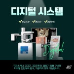 미소안치과의원