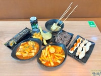 랄라 분식방앗간