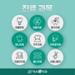 미소안치과의원