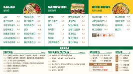 달리는커피 평택용죽점