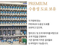 1급자동차공업사종합정비서비스 해운대지점