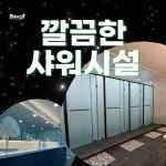 썬데이스쾃 헬스&PT