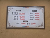 계림농원
