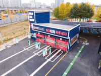 21세기디케이워시