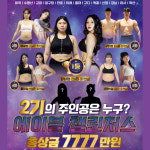 에이블짐 강남역점