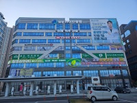 탕정김안과의원