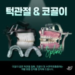 미소안치과의원