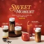 커피니 성남성모윌병원점