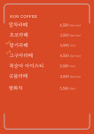 까페가일