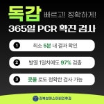 강북보아스이비인후과의원